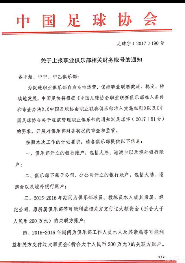 我清楚他们有多棒，因为我每天都能在训练中看到他们，今晚的比赛是一次重要的经历。